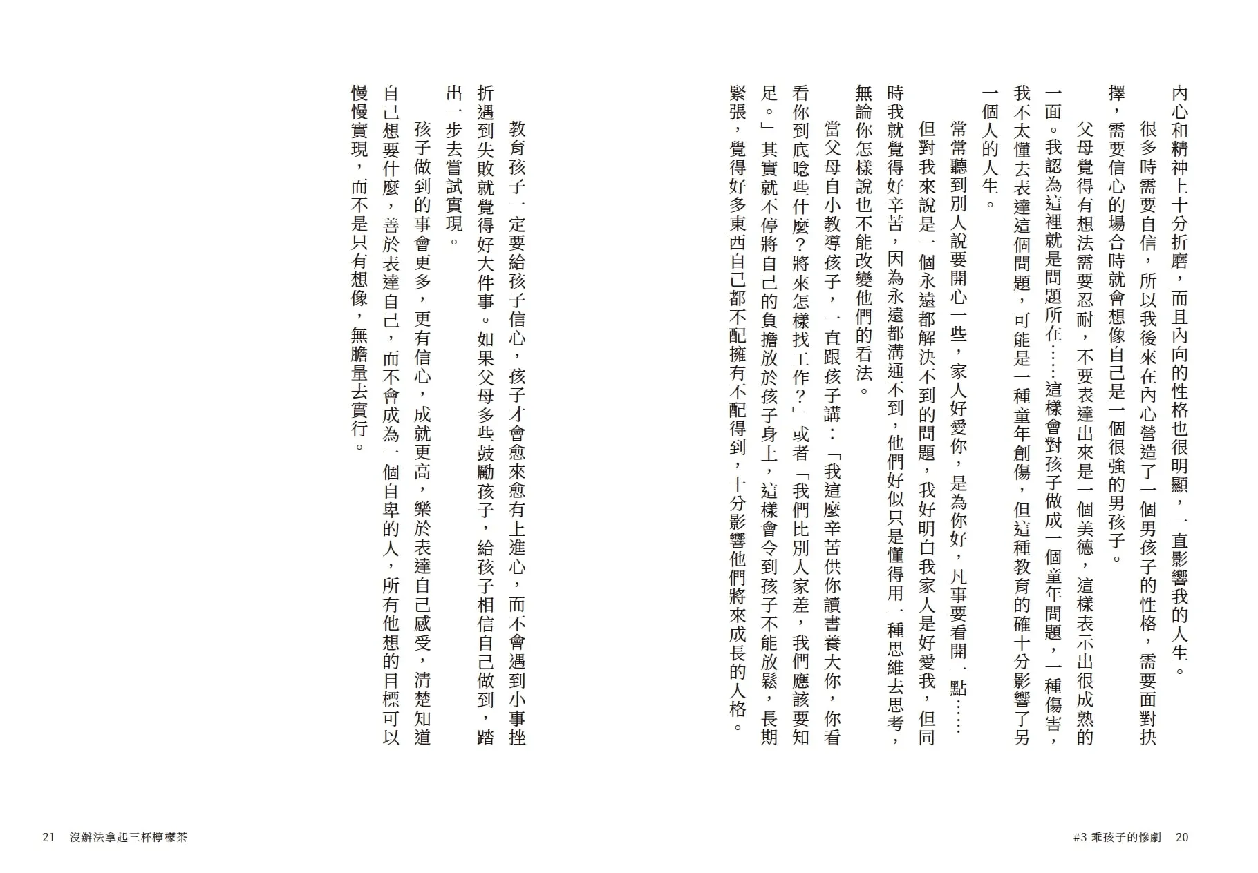 9786269771967 _b5